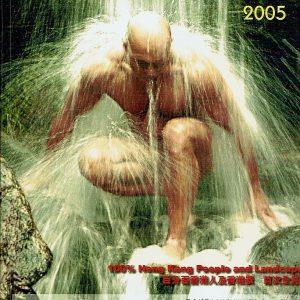 O - Naturalize 2005 (男體全裸寫真)