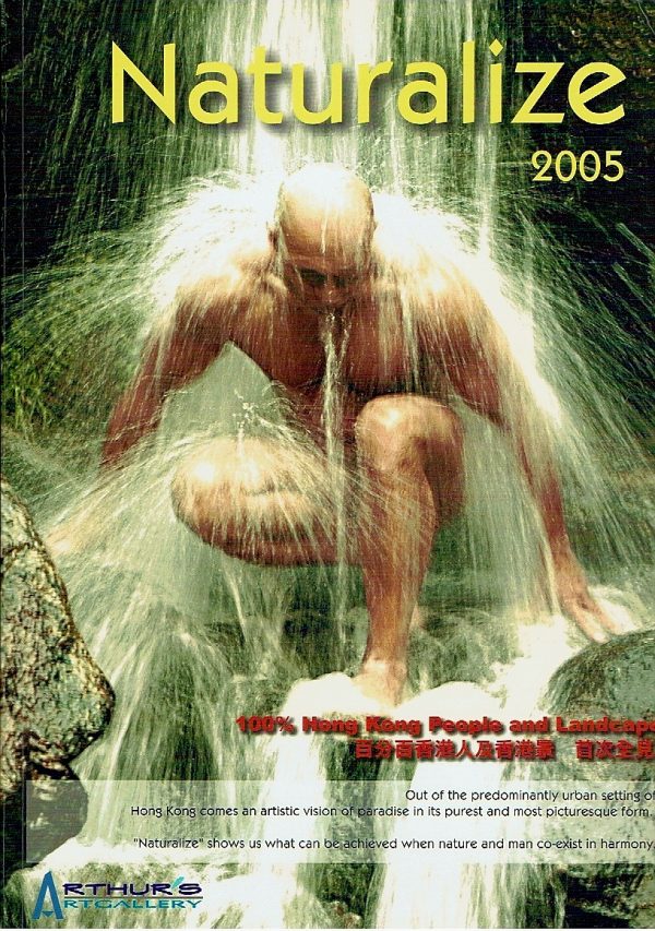 O - Naturalize 2005 (男體全裸寫真)